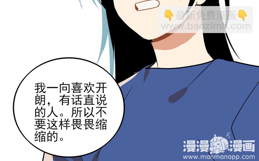 25 第24话 观察期(1/2)-第25话