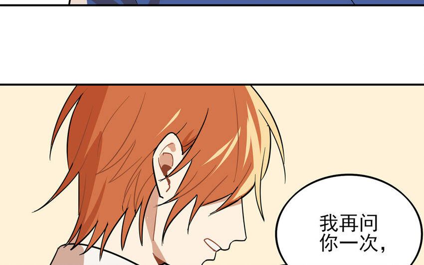 25 第24话 观察期(1/2)-第25话