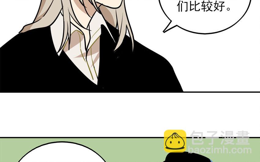 27 第26话 你在生气吗？-第27话