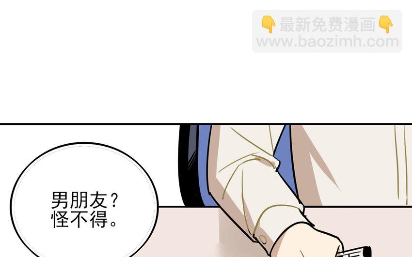 27 第26话 你在生气吗？-第27话