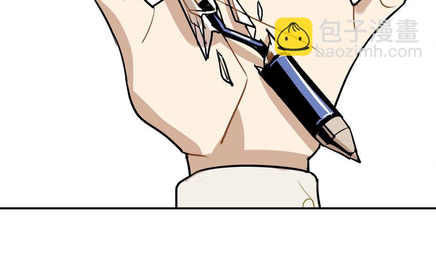 27 第26话 你在生气吗？-第27话