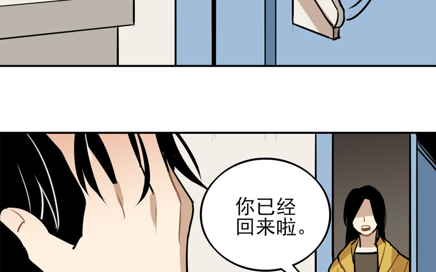 27 第26话 你在生气吗？-第27话