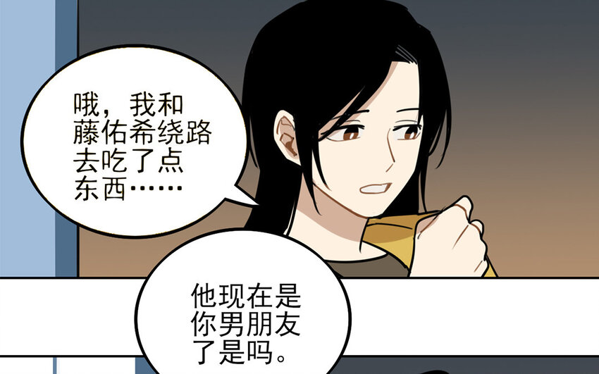 27 第26话 你在生气吗？-第27话