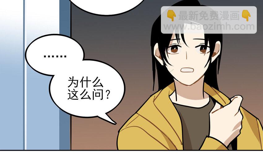 27 第26话 你在生气吗？-第27话