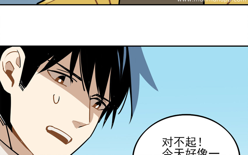 27 第26话 你在生气吗？-第27话