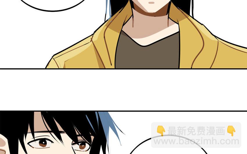 27 第26话 你在生气吗？-第27话