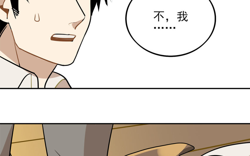 27 第26话 你在生气吗？-第27话