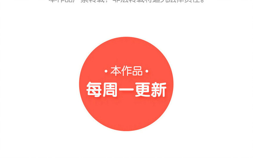 27 第26话 你在生气吗？-第27话