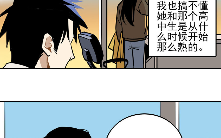 27 第26话 你在生气吗？-第27话