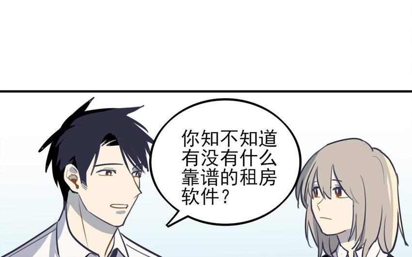 29 第28话 修罗场(1/2)-第29话