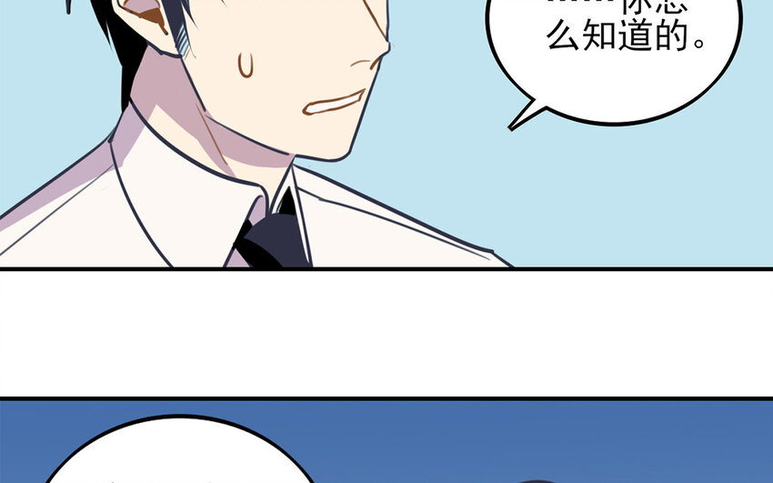 29 第28话 修罗场(1/2)-第29话