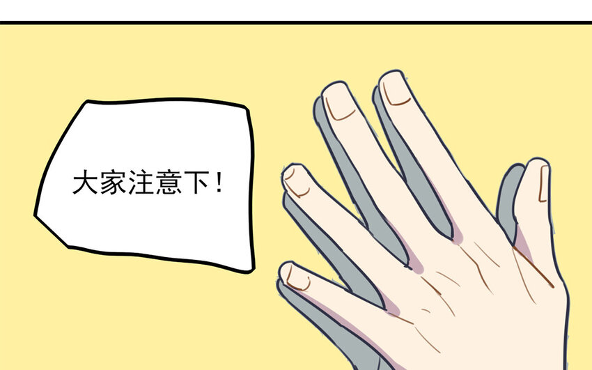 29 第28话 修罗场(1/2)-第29话