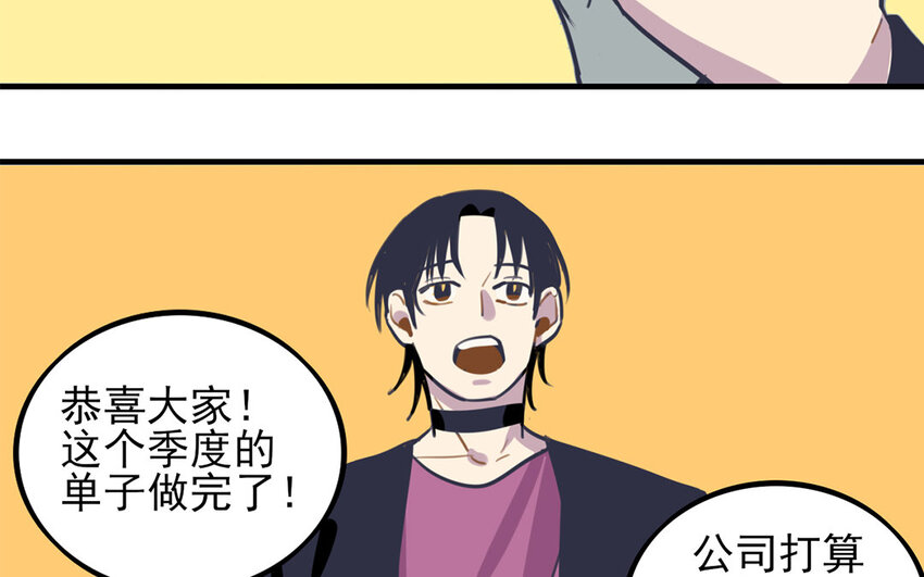 29 第28话 修罗场(1/2)-第29话