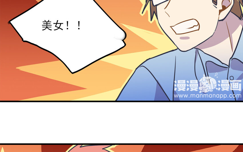 29 第28话 修罗场(1/2)-第29话