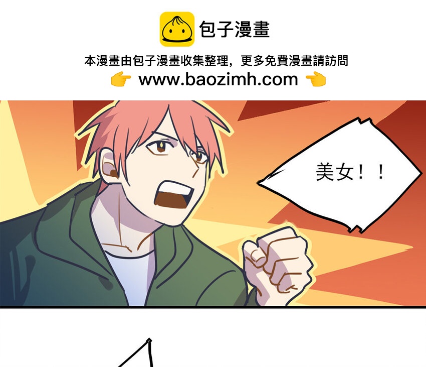 29 第28话 修罗场(1/2)-第29话