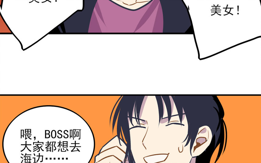 29 第28话 修罗场(1/2)-第29话