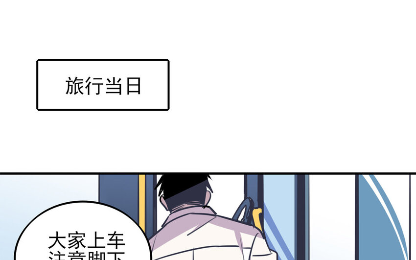 29 第28话 修罗场(1/2)-第29话