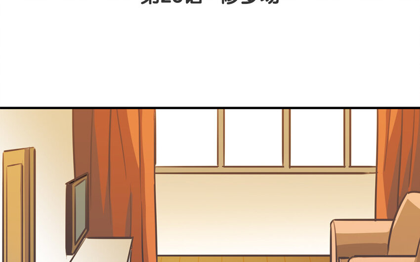 29 第28话 修罗场(1/2)-第29话