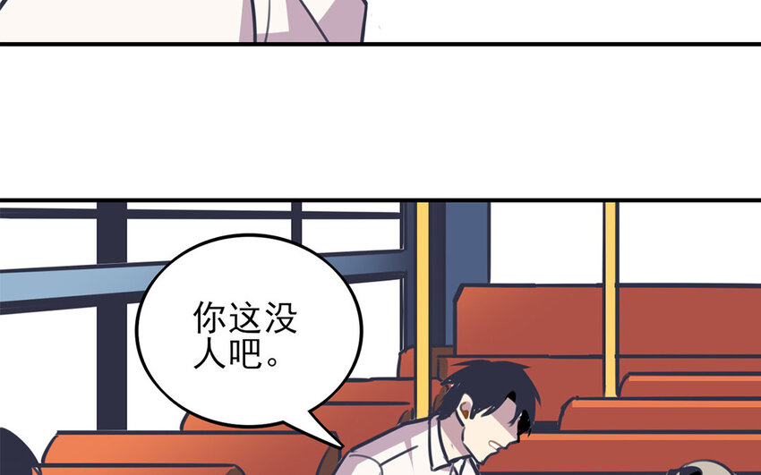 29 第28话 修罗场(1/2)-第29话