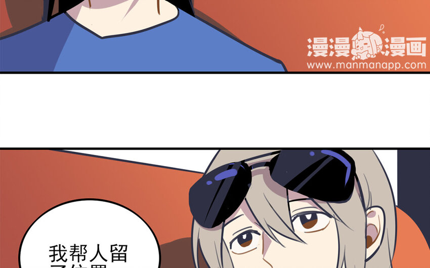 29 第28话 修罗场(1/2)-第29话