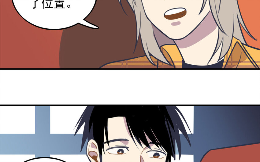 29 第28话 修罗场(1/2)-第29话