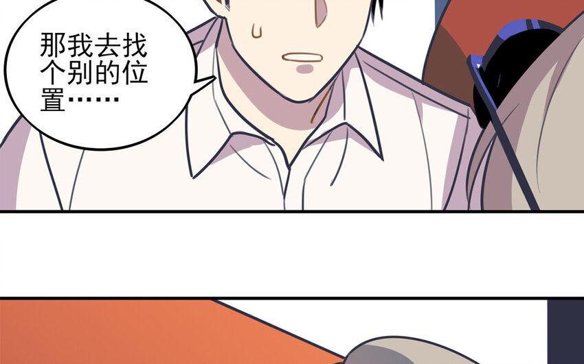 29 第28话 修罗场(1/2)-第29话