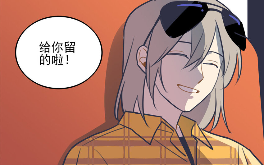 29 第28话 修罗场(1/2)-第29话