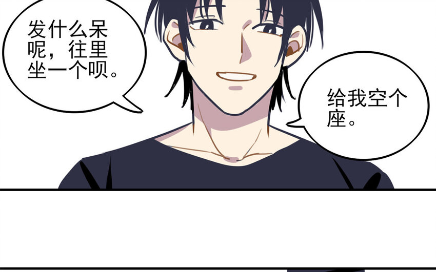 29 第28话 修罗场(1/2)-第29话