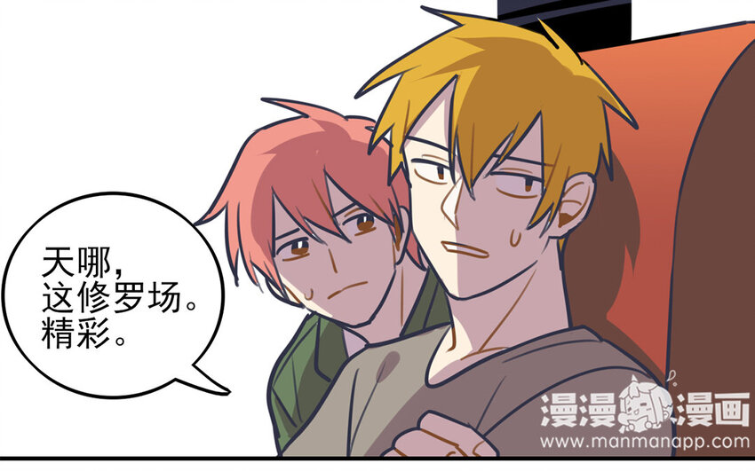 29 第28话 修罗场(1/2)-第29话