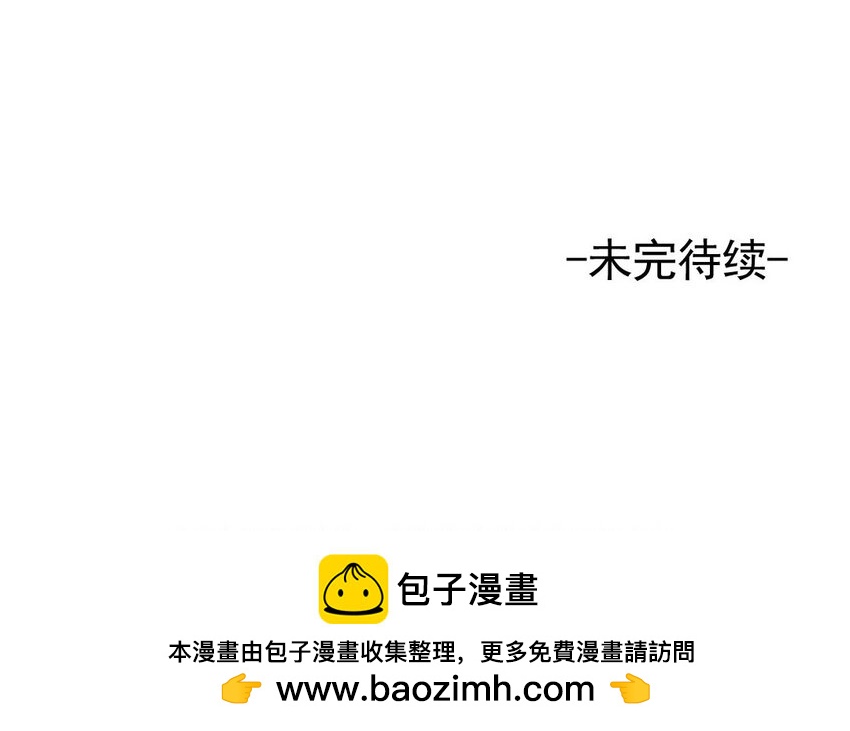 29 第28话 修罗场(1/2)-第29话