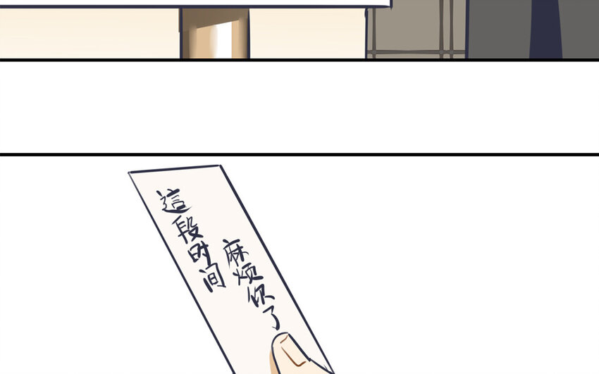 29 第28话 修罗场(1/2)-第29话