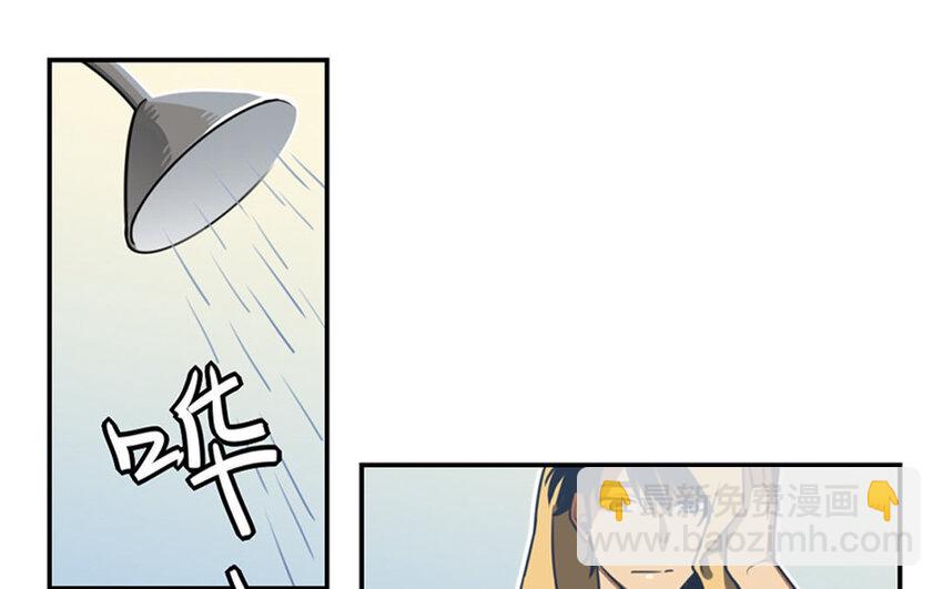 3 第2话 高配妈妈？-第3话