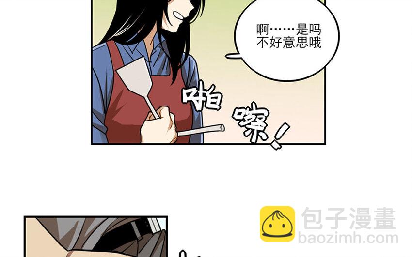 3 第2话 高配妈妈？-第3话