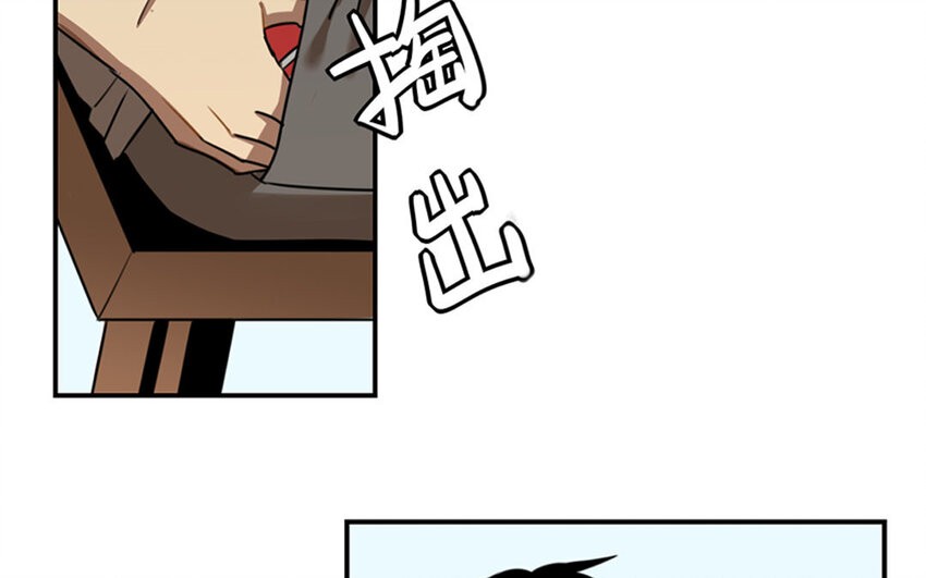 3 第2话 高配妈妈？-第3话