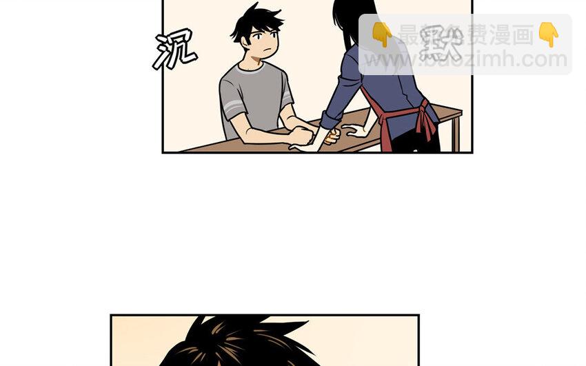 3 第2话 高配妈妈？-第3话