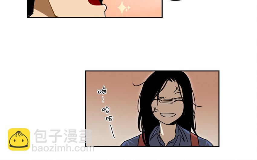 3 第2话 高配妈妈？-第3话