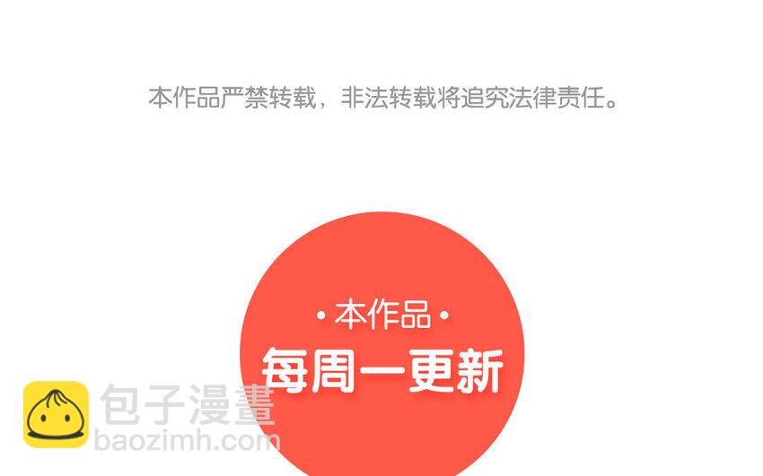 3 第2话 高配妈妈？-第3话