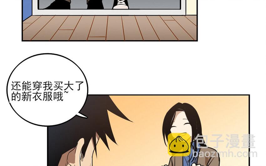 3 第2话 高配妈妈？-第3话