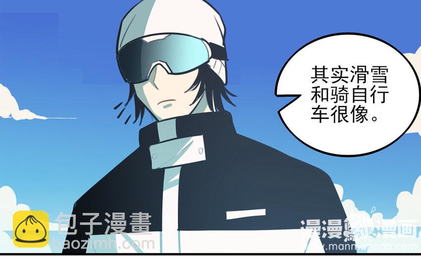 31 第30话 和好了？(1/2)-第31话