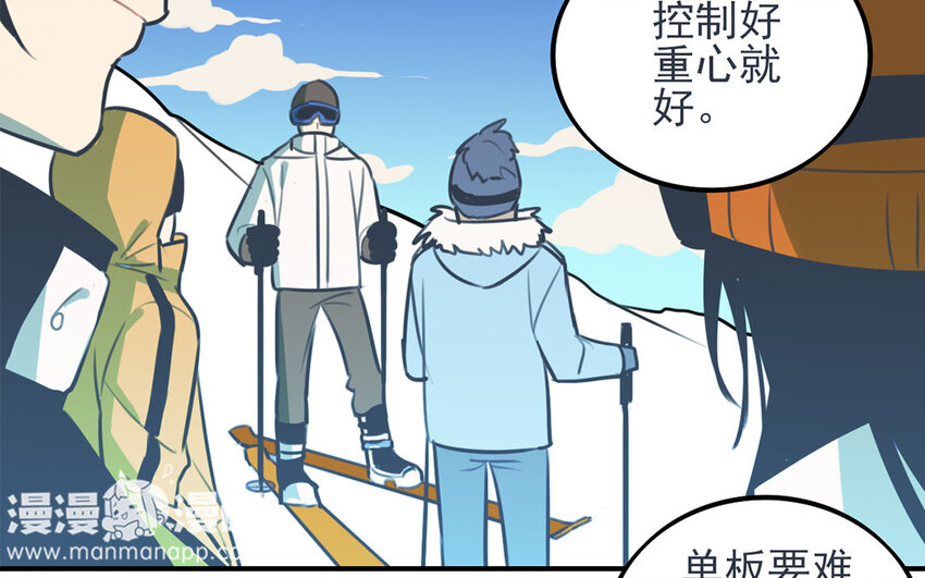 31 第30话 和好了？(1/2)-第31话