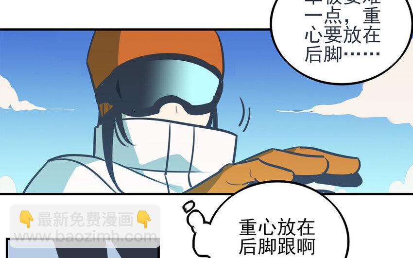 31 第30话 和好了？(1/2)-第31话