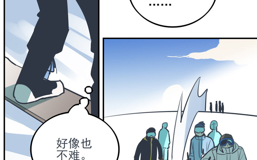 31 第30话 和好了？(1/2)-第31话