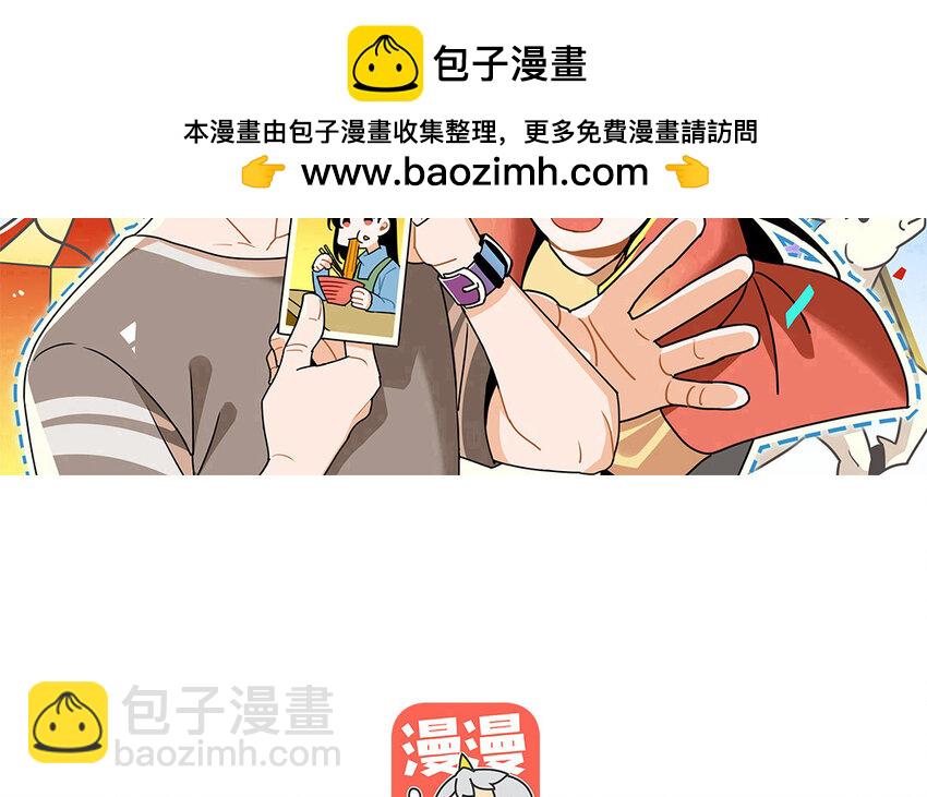 31 第30话 和好了？(1/2)-第31话