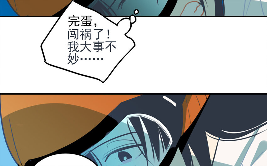 31 第30话 和好了？(1/2)-第31话