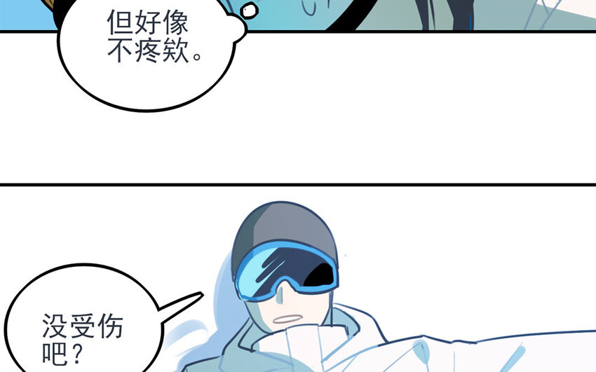 31 第30话 和好了？(1/2)-第31话