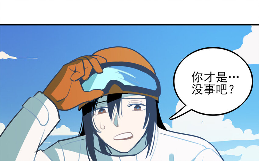 31 第30话 和好了？(1/2)-第31话