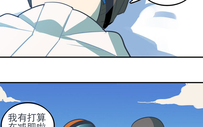 31 第30话 和好了？(1/2)-第31话