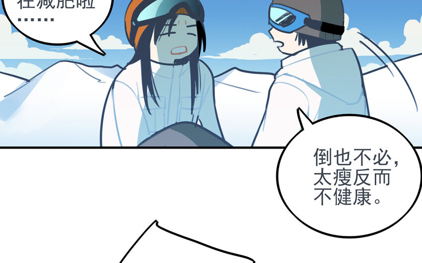 31 第30话 和好了？(1/2)-第31话