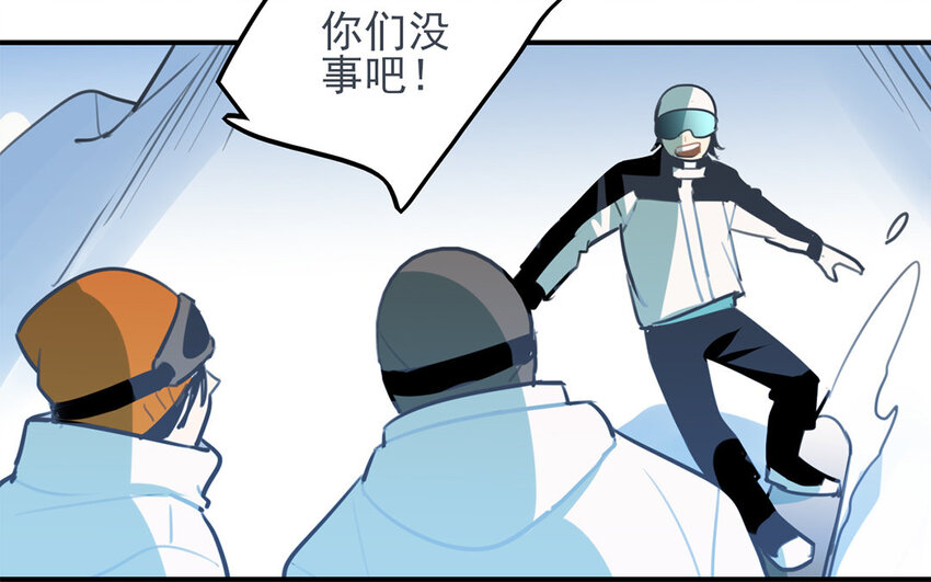 31 第30话 和好了？(1/2)-第31话