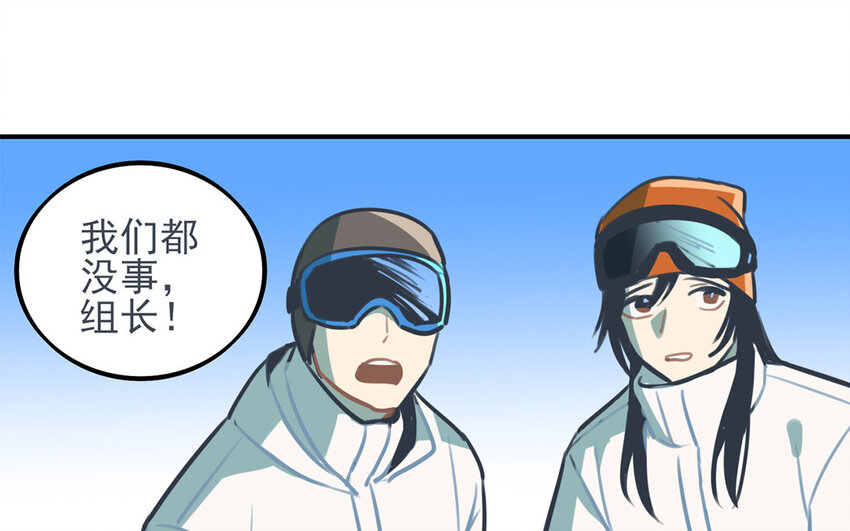 31 第30话 和好了？(1/2)-第31话